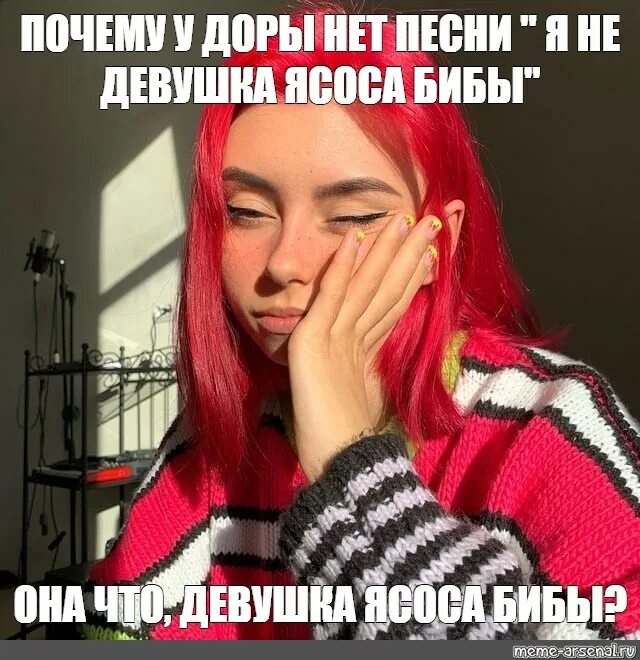 Сразу нет песня