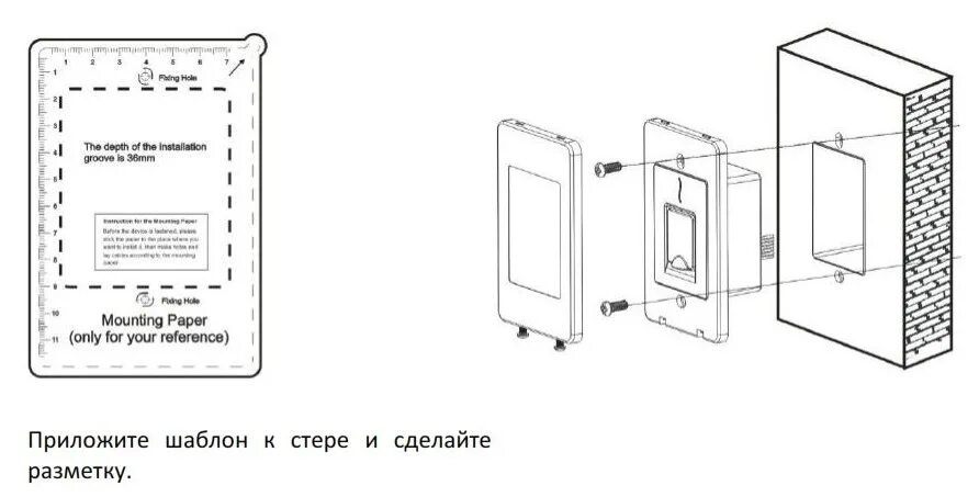 St pr011em bk. St-fr015em считыватель биометрический Smartec. Считыватель Смартек схема. Smartec считыватель схема. Схема монтажа считывателя.