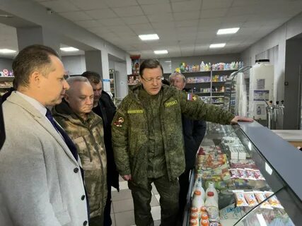 Магазины самарская область