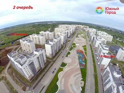 Южный город телефоны