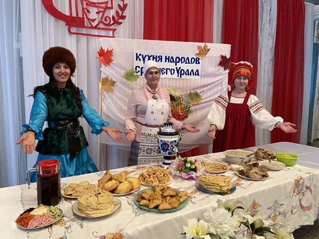 День национальной кухни. Блюда уральской кухни. Русская национальная ку. Современная русская кухня. Кухня урала национальная.