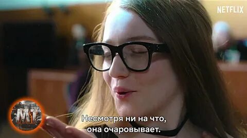 Изобретая анну трейлер на русском