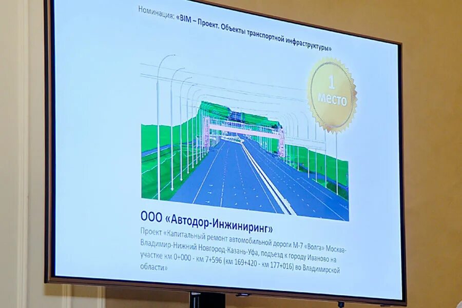 Автодор инжиниринг. Автодор инжиниринг. Автодор-инжиниринг лого. Автодор инжиниринг логотип. Автодор инжиниринг.