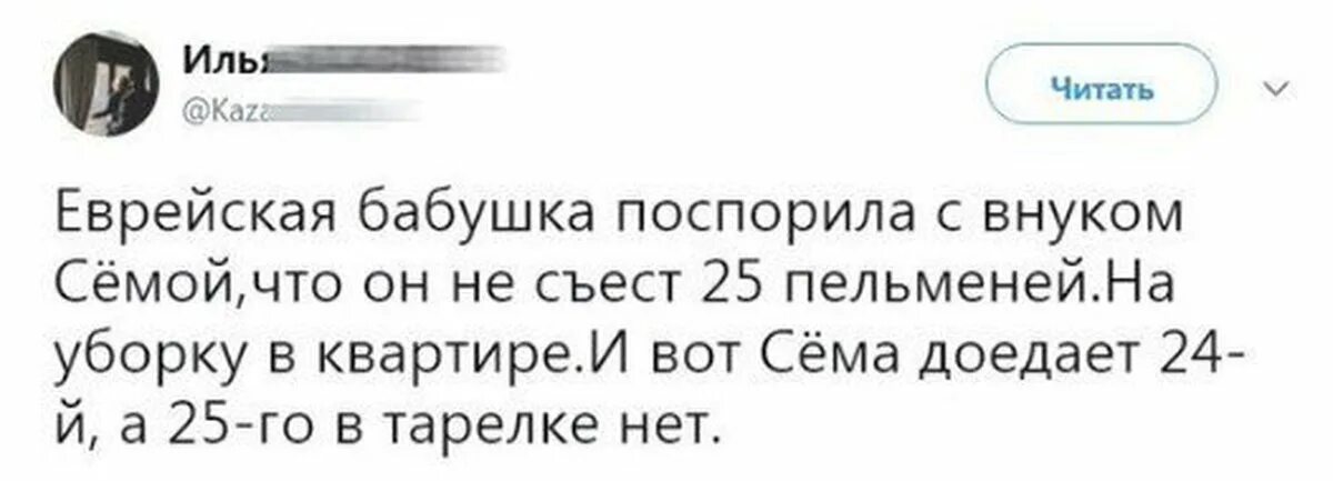 Сабж это что значит