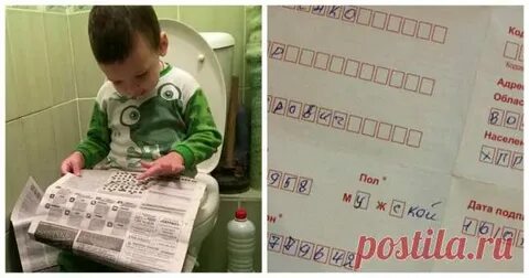 Увлечение сканворд