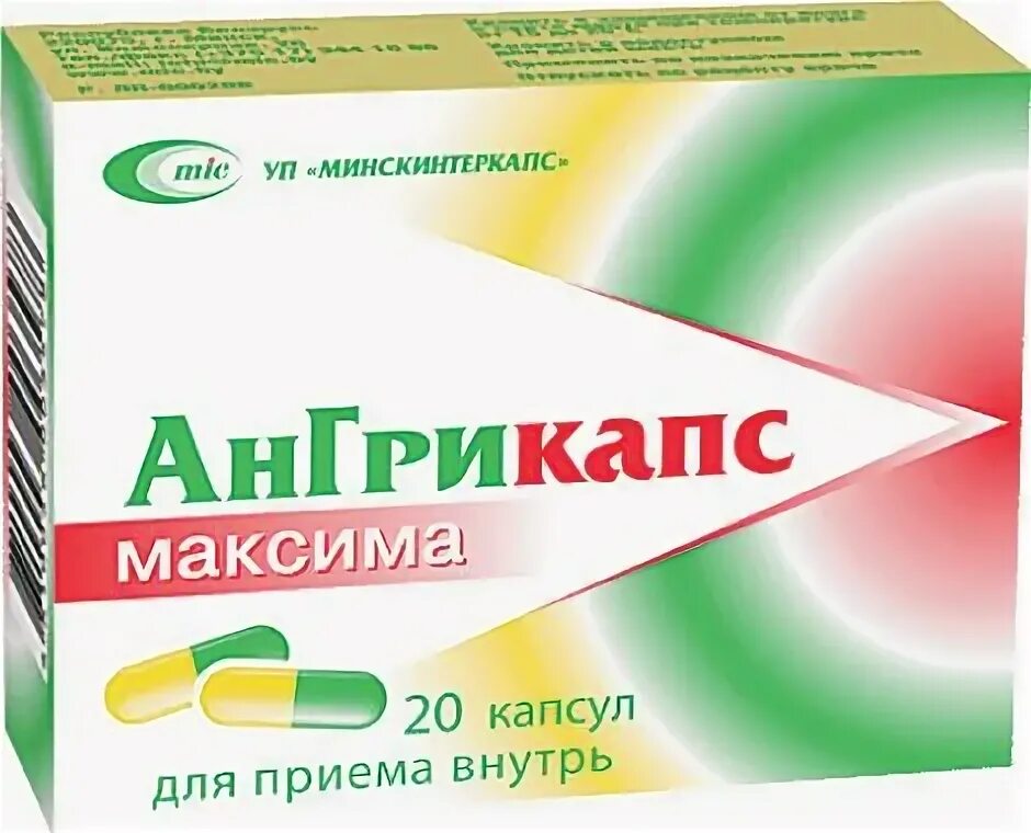 Петрозеликапс нео капсулы. Ангрикапс максима, капс №20. таблетки ангрикапс максима. противовирусное ангрикапс. ангрикапс капсулы.