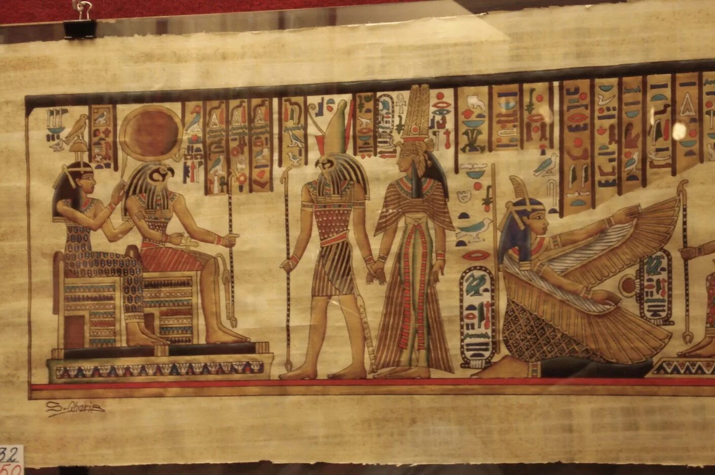 Египетский папирус. Папирусы истоки. Папирусы истоки. Папирусы истоки. Папирусы истоки.