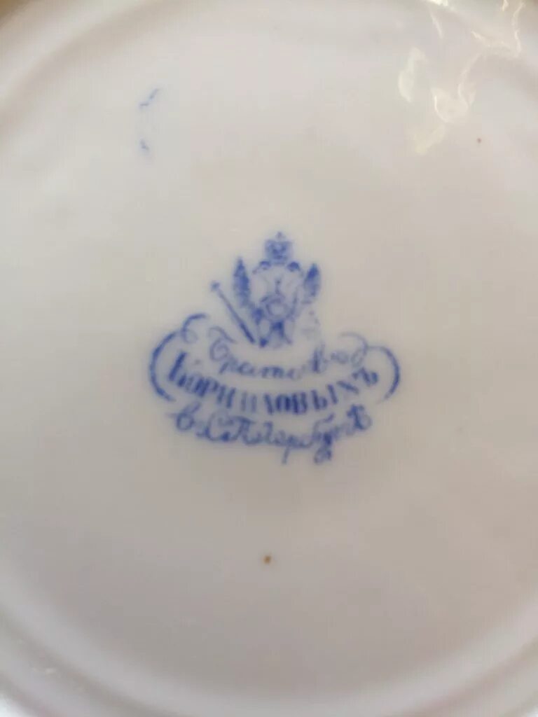 фабрика братьев корниловых клейма. клеймо корниловых. фабрика братьев корниловых клейма в спб. клейма фарфора бр корниловых. завод братьев корниловых клейма по годам.