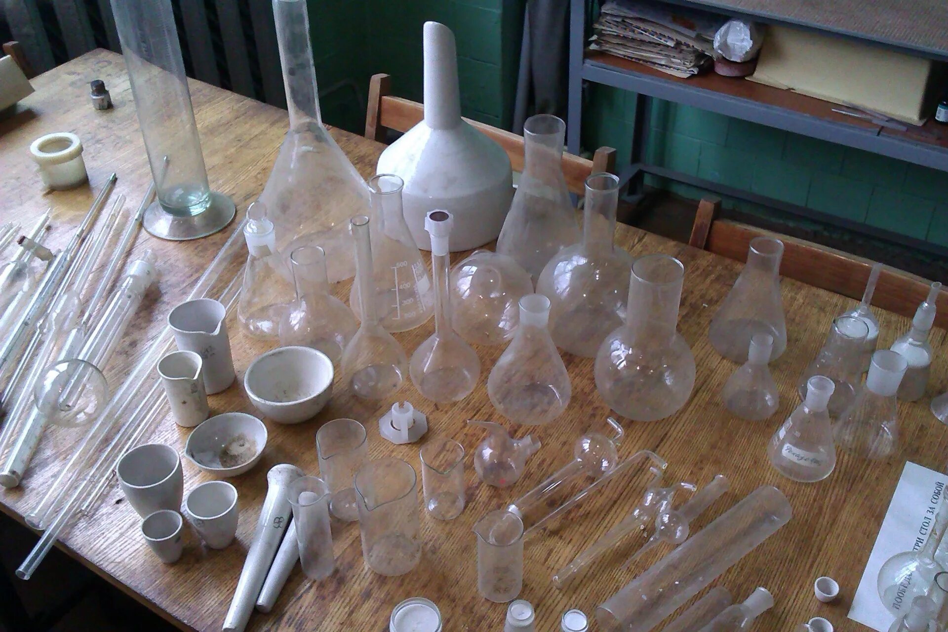 Предметы лаборатории. Лабораторная посуда. Набор для экспериментирования в детском саду. Лабораторные инструменты. Предметы лаборатории.