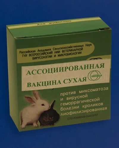 Купить ассоциированную вакцину. Миксоматоз и ВГБК У кроликов вакцина. Вакцина от геморрагической болезни кроликов и миксоматоза. (T) ассоциированная вакцина против миксоматоза и ВГБК 100 доз/уп.. Вакцина против миксоматоза кроликов сухая.