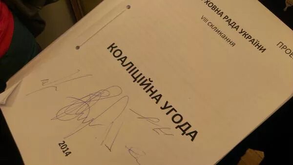 Парафирование международного. Парафировать. парафирование страниц. парафировать пример. парафировано в договоре что это.