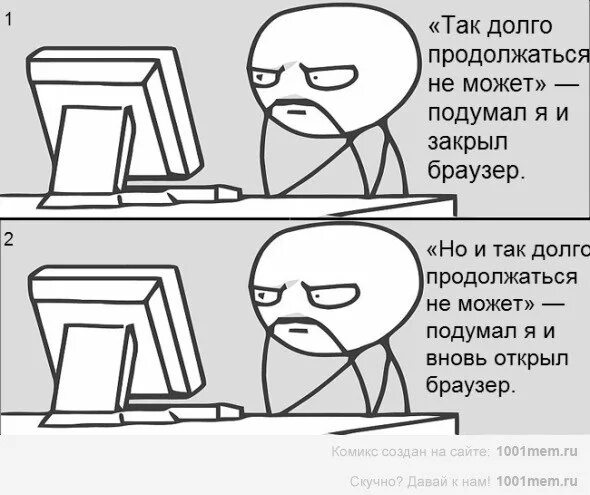 Добавь еще 1 минуту. Недосып Мем. Мемы про недосып. Еще пару минут и спать. Зашел в интернет на 5 минут.