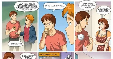 Комикс мама кукла