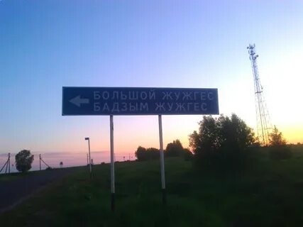 Пирогово удмуртия