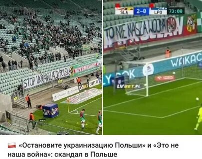 Лех шленск