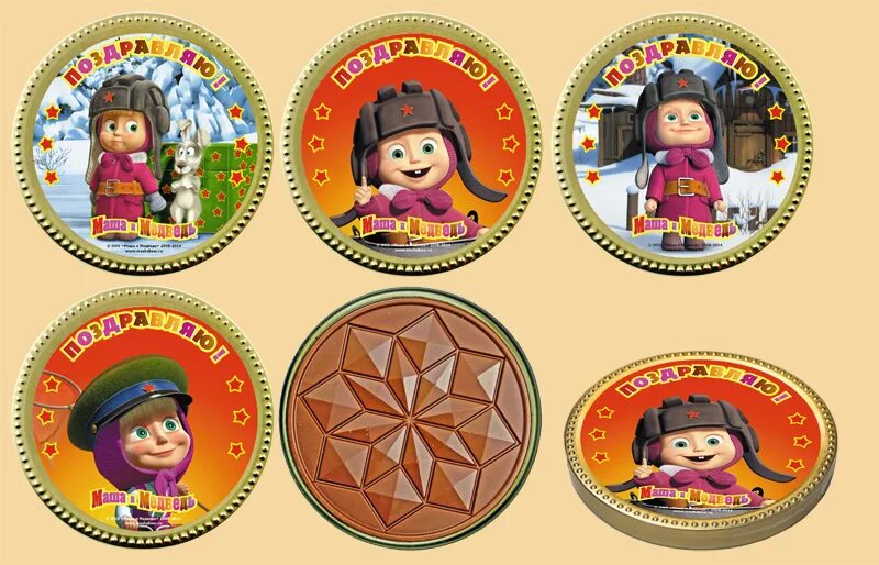 Медали на 23 февраля в детском. Медаль 23 февраля!. Детские медали на 23 февраля шаблоны. Медаль 23 февраля для детей. Детские медали на 23 февраля шаблоны.