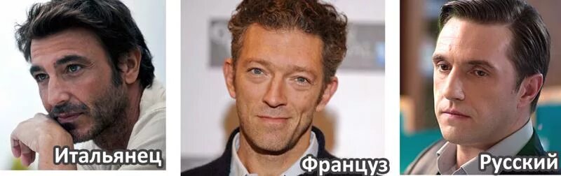 Испанцы и итальянцы различия. Грузины и итальянцы схожесть. Схожесть армян и итальянцев. Арарат кещян похож на салазара. Итальянцы болельщики.