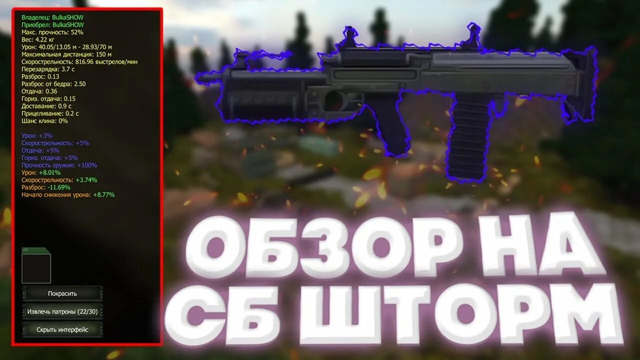 Сборки артефактов сталкрафт. Сталкрафт донат. Ящики сталкрафт. Скат сталкрафт 10б. Sb сталкрафт.