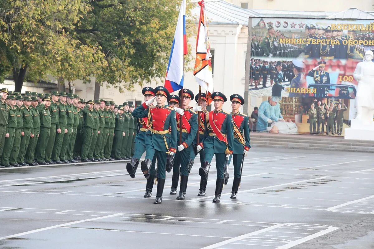 Москва Военная Академия Министерства обороны.