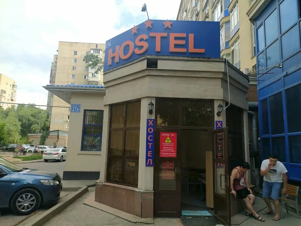 алматы аксай клиника пластической. магазин нур в калмаше. алматы аксай 3а дом 53 фото дома. Sultan магазин. алматы микрорайон аксай-1нотариус.