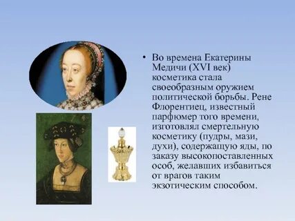 Имя медичи 6