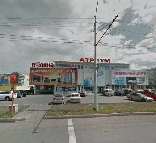 Гипермаркет аллея, абакан, проспект дружбы народов, 50. Гипермаркет аллея, абакан, проспект дружбы народов, 50. Аллея торговый центр абакан. 48. Абакан проспект дружбы народов 50.