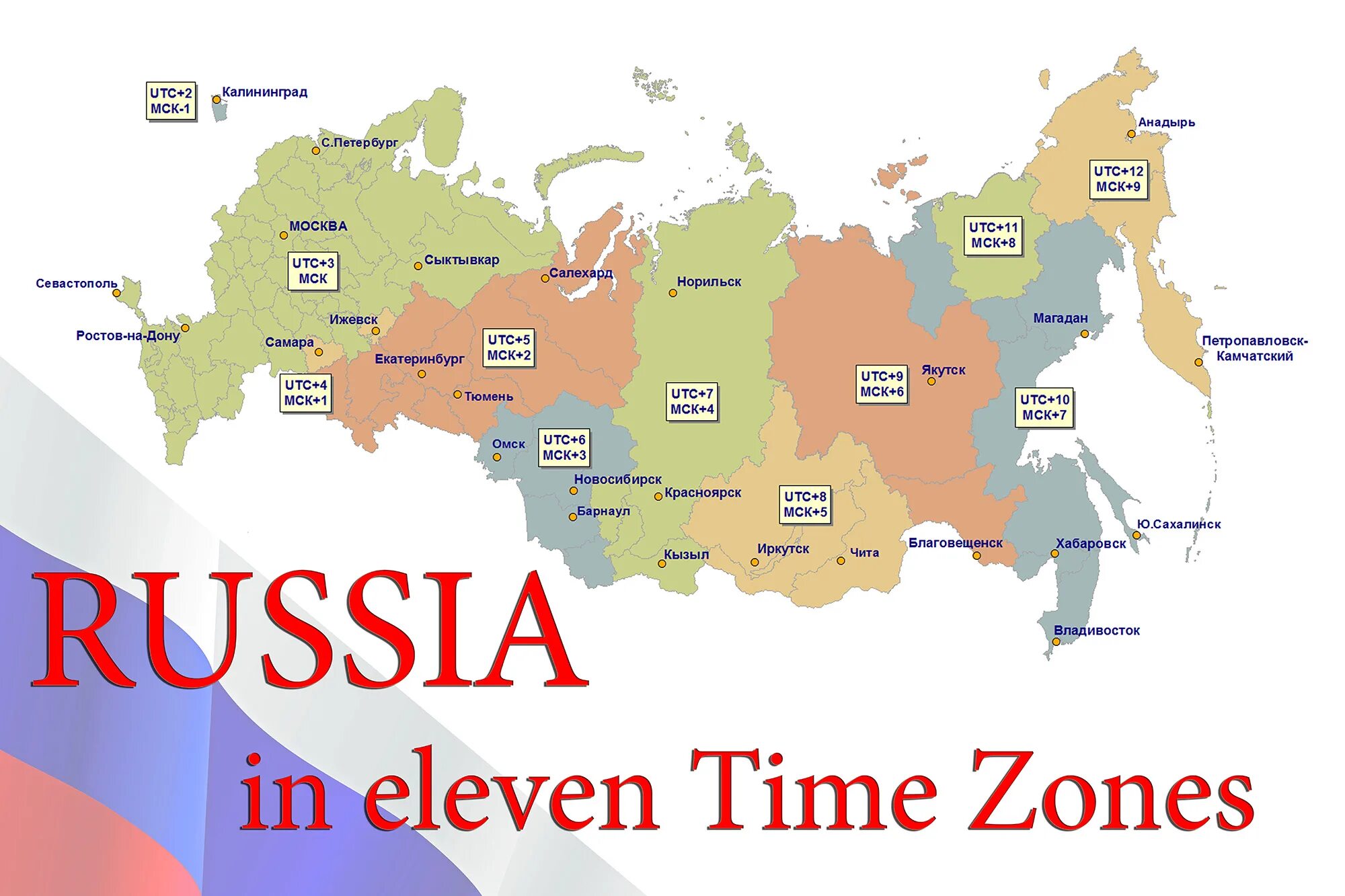 Часовые пояса UTC. Time Zones Map Россия. UTC Россия. UTC +1 страны.