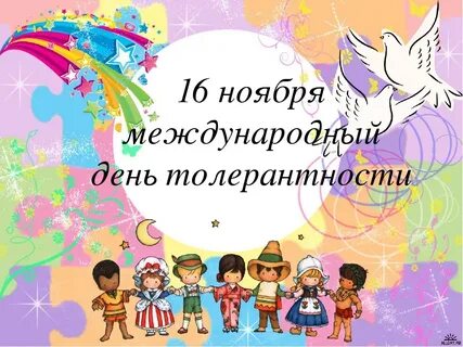 Сценарий игры дружба