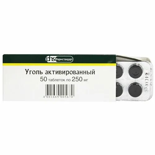 Уголь купить аптека. Уголь активированный 250мг. №10 таб. /Фармстандарт. Уголь активированный таб. 250мг №50. Уголь активированный таб. 250мг №50 Фармстандарт.