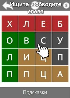 7 слов играть