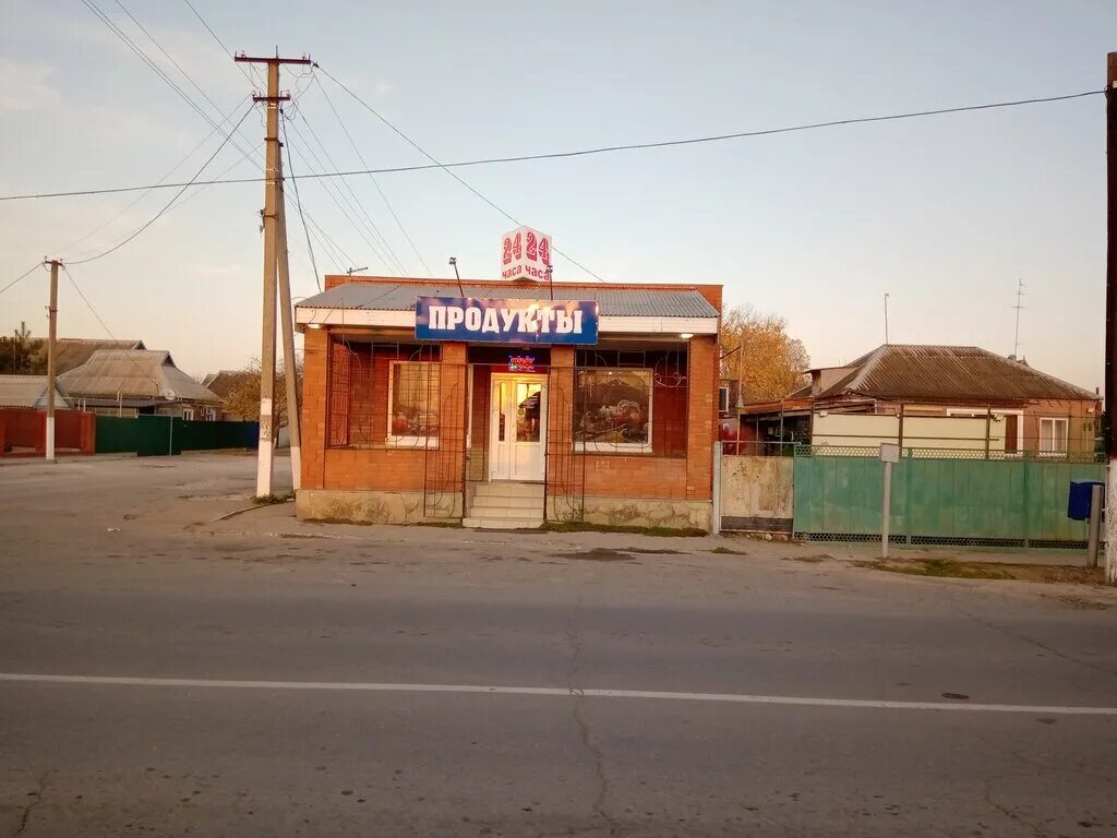 3. ковтюха 55 славянск на кубани. продукты, славянск-на-кубани, школьная улица, 492. славянск на кубани ул. продукты славянск на кубани.