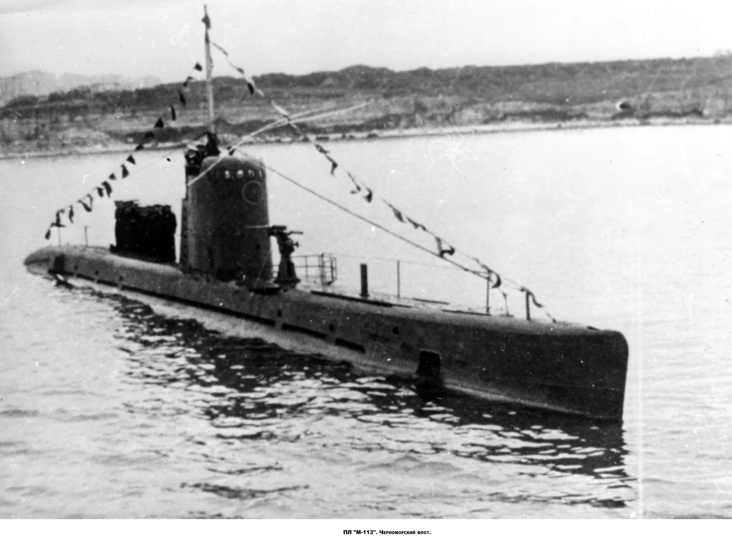 Тип м 19 10. Подводная лодка м 171 Малютка. Подводная лодка Малютка 1941-1945. Подводная лодка Малютка СССР. Подлодка Малютка красное Сормово.