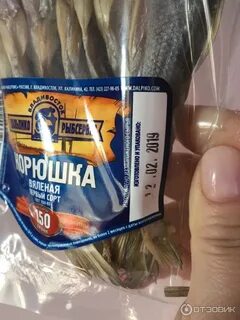 Дальпико рыбсервис