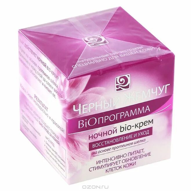 черный жемчуг самоомоложение дневной крем для лица от 56 лет 50 мл. чёрный жемчуг крем для лица 56+. крем черный жемчуг 45+. черный жемчуг крем дневной 36+ регенерирующий. черный жемчуг крем хороший.