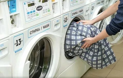 Оказание услуг по стирке белья