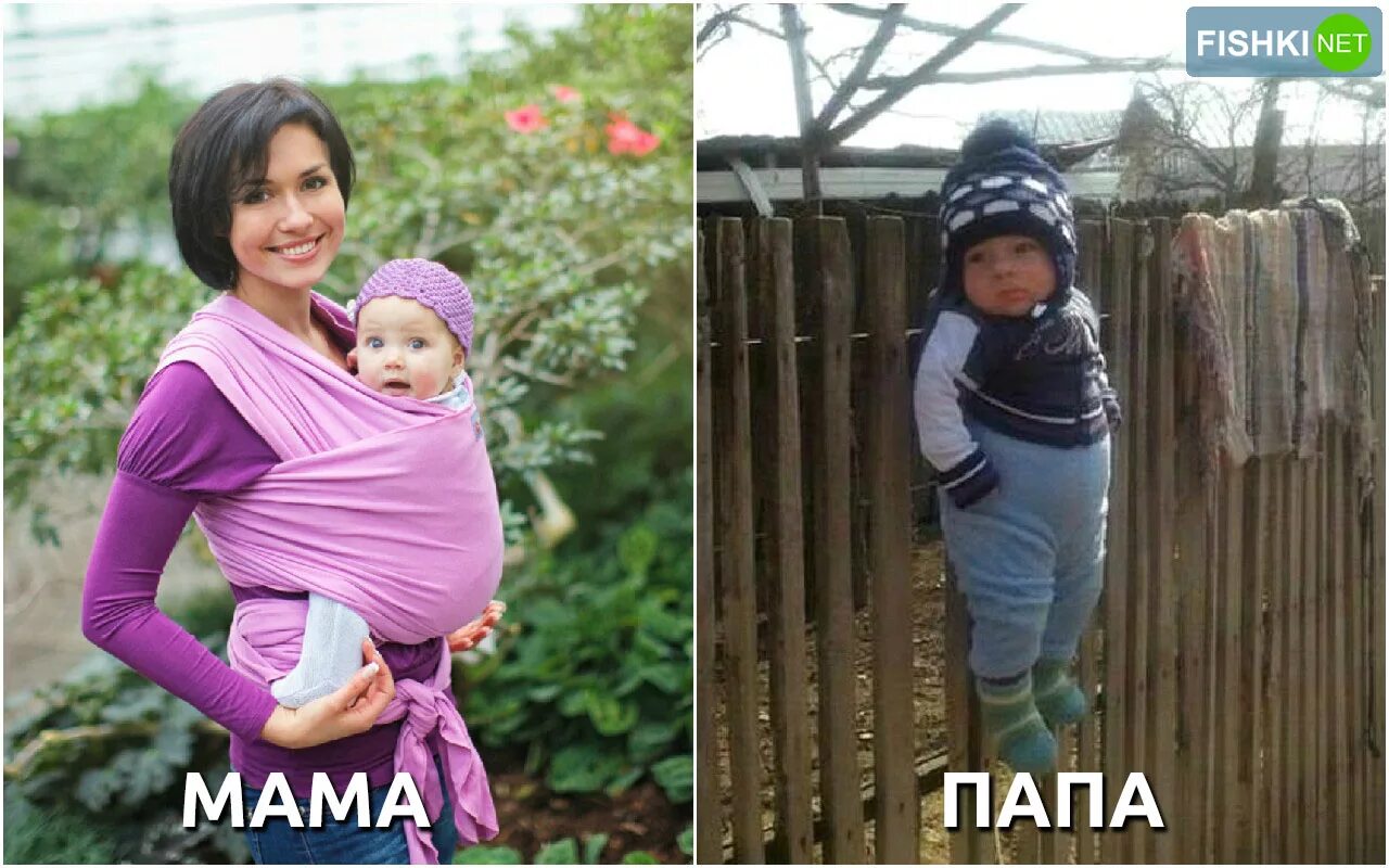 Mamas net