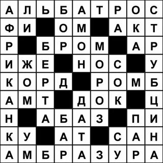 Фигура сканворд 7