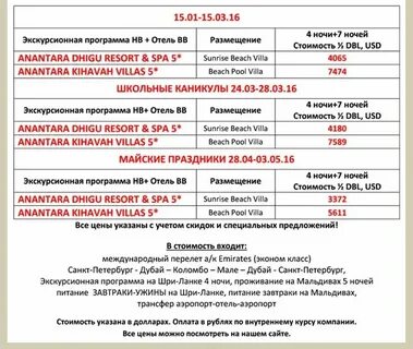 Программа экскурсии экскурсионная программа