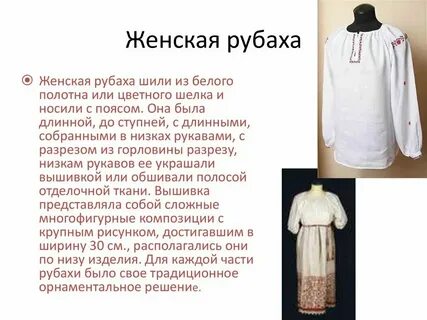 Английская рубашка текст песни