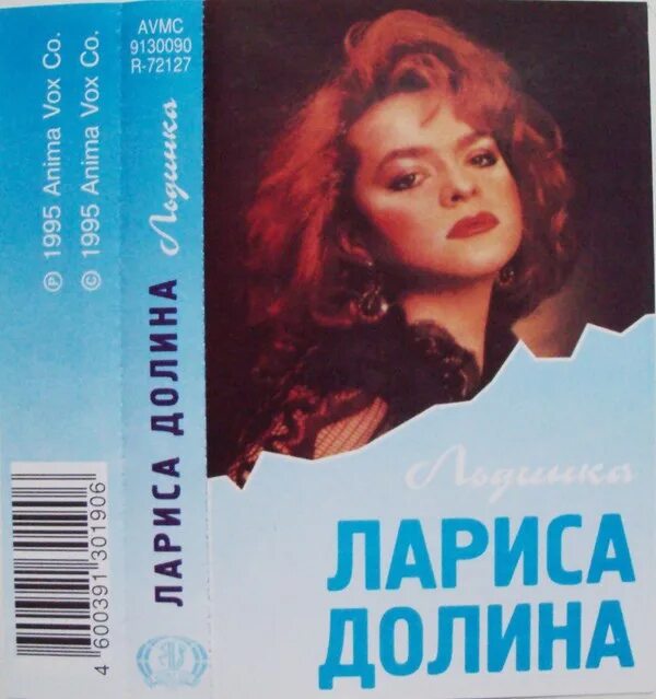 песня через долину. скакал казак через долину. песня через долину. песня через долину. песенка фронтового шофёра текст.