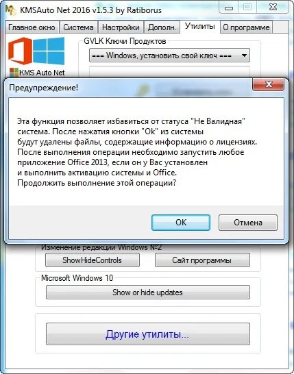 Кмс авто это. Kmsauto. Кмс авто это. Кмс авто это. Kmsauto++ portable.