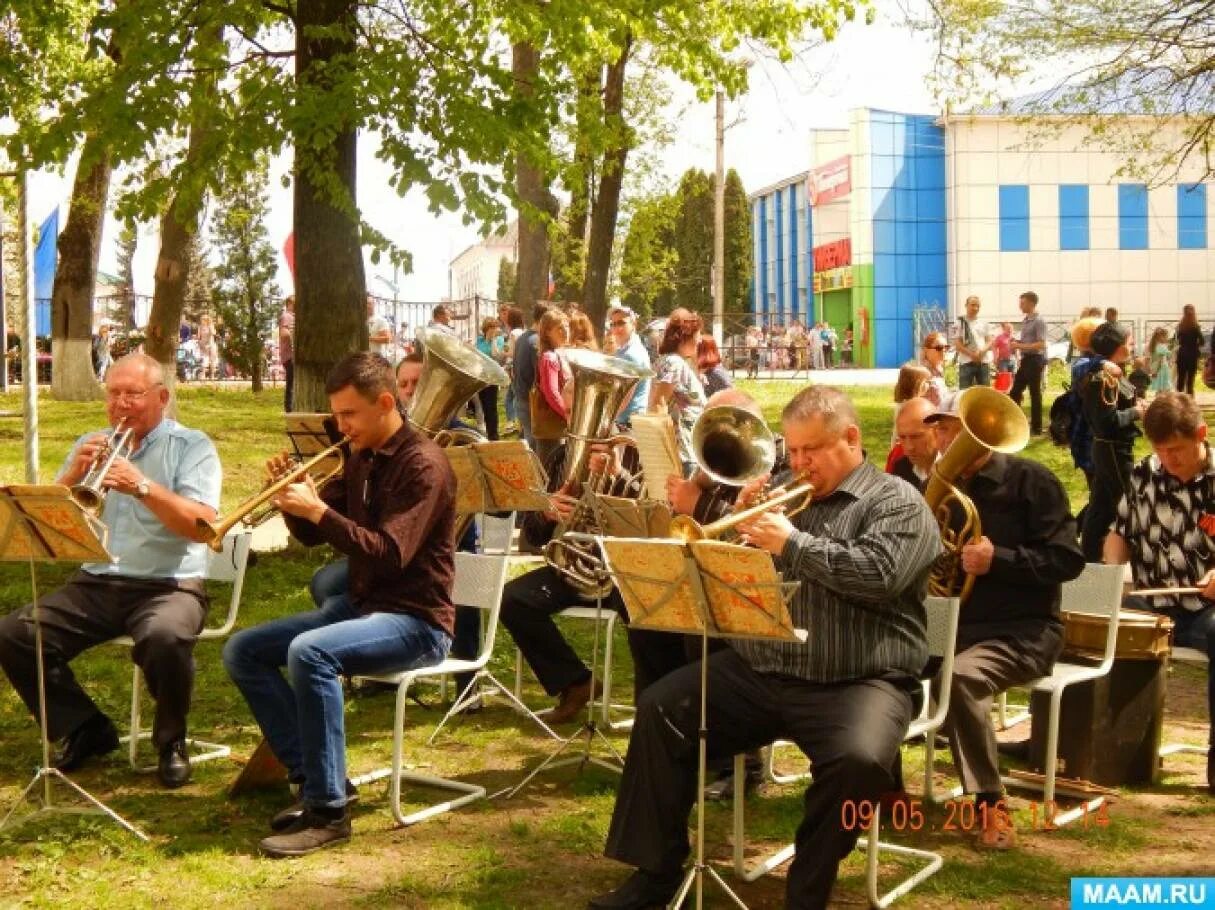 Играл духовой оркестр песня. Духовой оркестр в парке. Оркестр в городском саду. Духовой оркестр в парке картина. Выступление духового оркестра в парке.