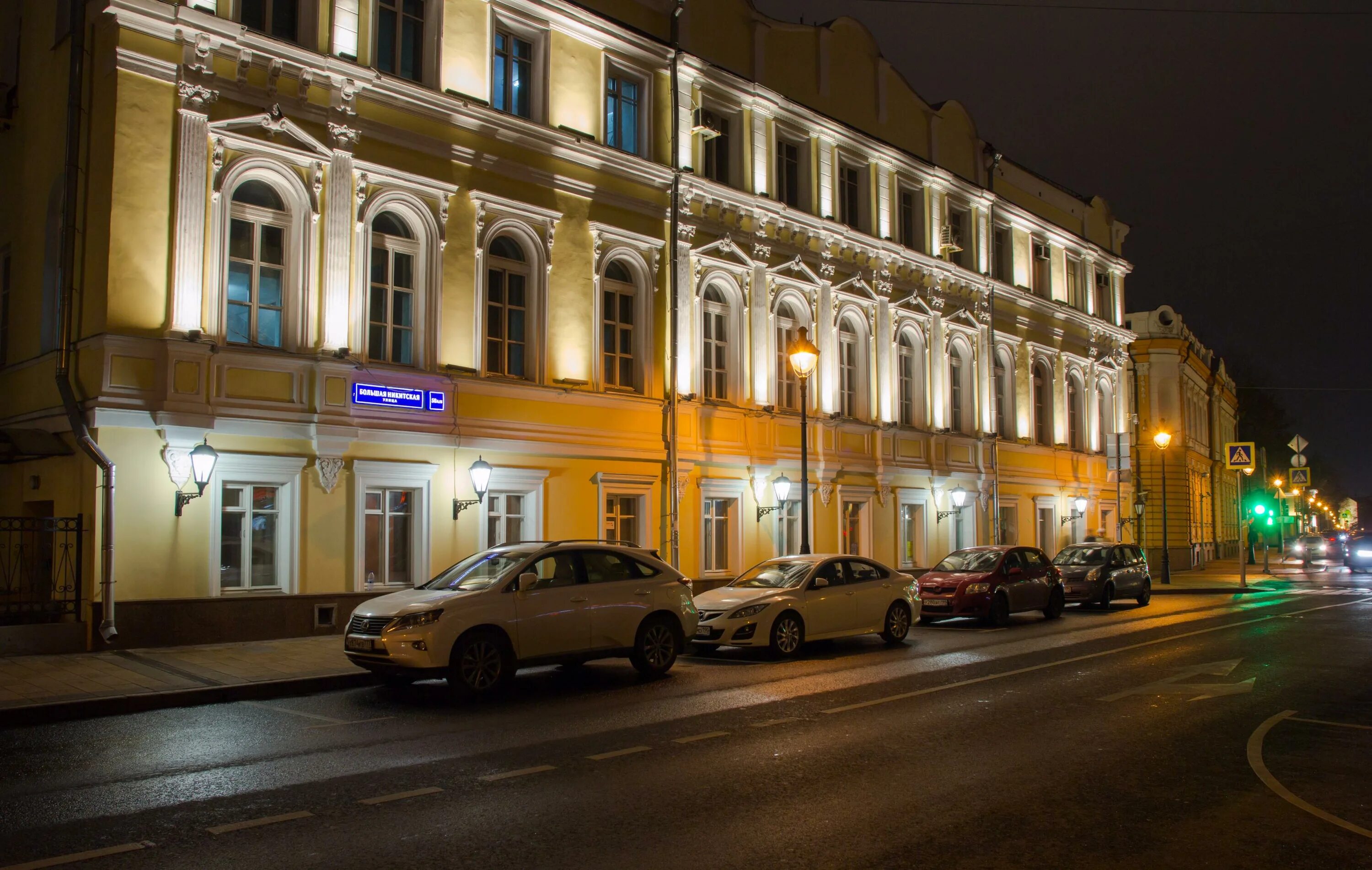 Большая Никитская улица Москва. Большая Никитская улица, 58. Москва, большая Никитская улица, 43. Большая Никитинская улица.