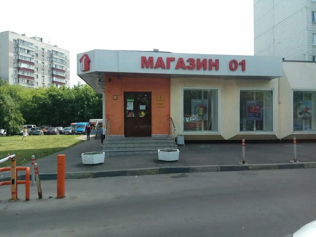 Ооо магазин 1