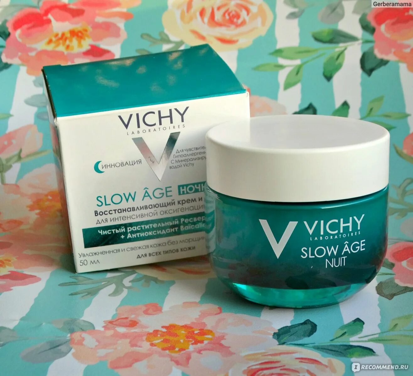 Виши ночной крем. Vichy Slow age крем для лица. Виши крем для лица 30+ ночной. Виши увлажняющий крем Slow age. Купить крем виши для лица после 50