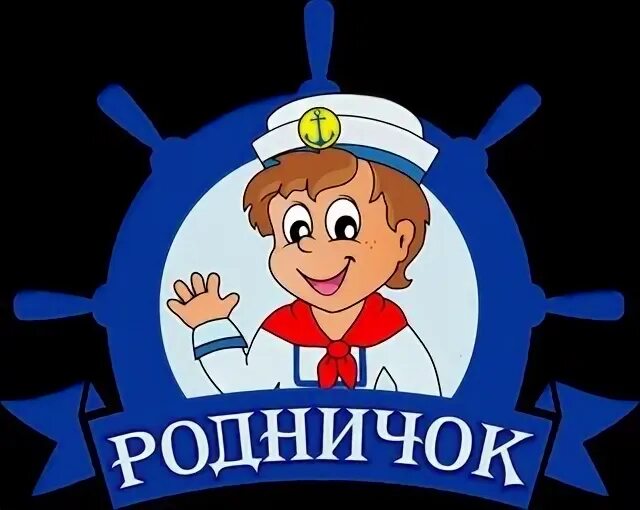 Контакт родничок