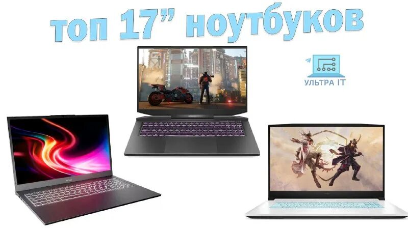 Haier ax1750sd jb0b14000ru отзывы. Haier ax1750sd jb0b14000ru отзывы. Ноутбук haier u1520hd черный. Haier ax1750sd jb0b14000ru отзывы. Ноутбук haier u1520hd черный.