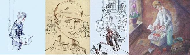 рисунок уроки французского 6 класс