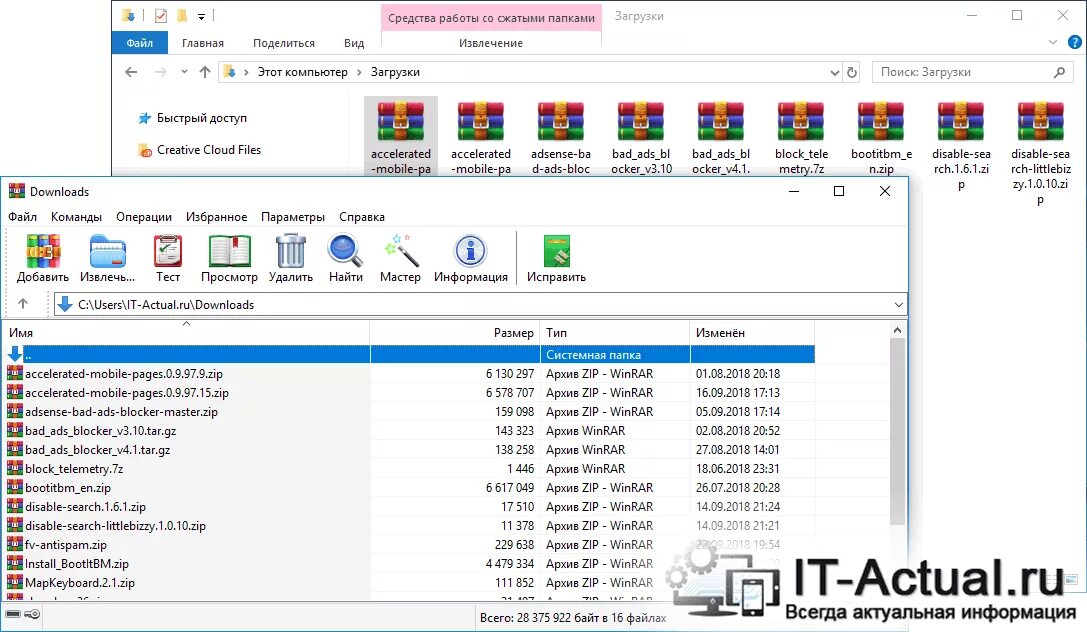 Disable zip. Disable zip. Рамки ошибки зип. Disable zip. How to zip files into single directory.