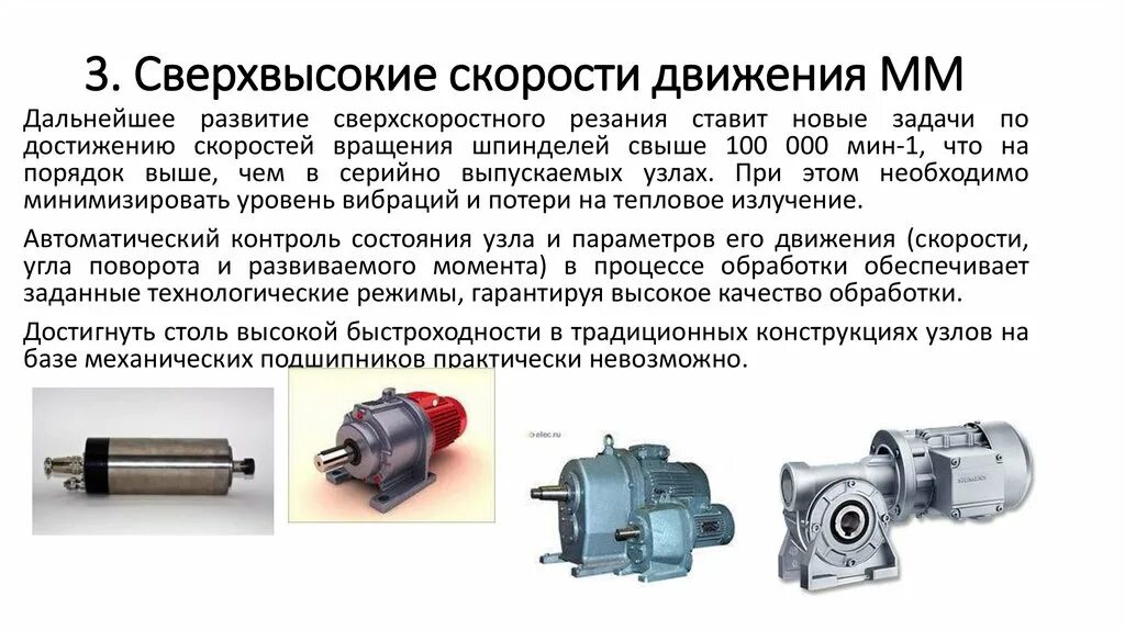 Нагнетательная линия насоса это. Линия термоштамповки композиционных материалов одк сатурн. Горелка гнп-5ап. Горелка газовая гмг-4м паспорт. Преобразователь мехатроника.
